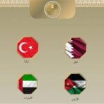 لا سيادة لإسرائيل على الأرض الفلسطينية ونرفض أي محاولات لتهجير شعبها