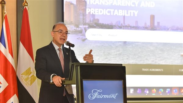 لتعزيز الشفافية ودعم الصادرات.. إطلاق بوابة إجراءات التجارة الخارجية بالتعاون مع الأونكتاد