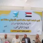 لماذا حذف الحزب الاشتراكي كلمة ”اليمني” من فعاليات لحج؟