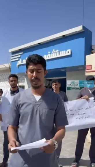 ماذا يحدث في شبوة؟ أطباء يرحلون والأهالي يطرقون أبواب المستشفى الموصدة!