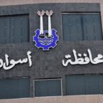 محافظ أسوان يصدر قرارات تنظيمية لإعادة هيكلة الجهاز الإداري ورفع كفاءة الأداء