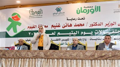 محافظ الفيوم يشارك الأيتام فرحتهم في يومهم.. ويكرّم المتفوقين والأمهات المثاليات