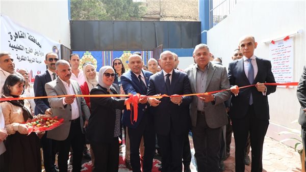 محافظ القاهرة يفتتح أعمال تطوير ورفع كفاءة مدرسة التربية الفكرية بروض الفرج