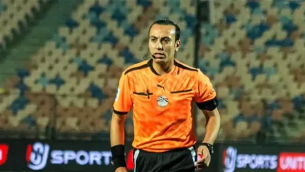 محمد الغازي يقود تحكيم مواجهة الزمالك وبيراميدز