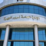 مرور الجيزة يعلن تحويلات مرورية بطريق أسوان الزراعي لرفع كمر القطار الكهربائي