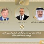 مصر.. وزير الخارجية يبحث مع نظيريه في البحرين وألمانيا لبحث تطورات الأوضاع الإقليمية وجهود خفض التصعيد