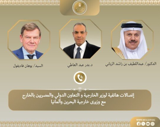 مصر.. وزير الخارجية يبحث مع نظيريه في البحرين وألمانيا لبحث تطورات الأوضاع الإقليمية وجهود خفض التصعيد