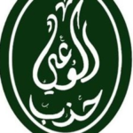 مطالبات من حزب الوعي بإنصاف معلمي الحصة وتوفير 1500 عقد لمعلمات الفصول المجتمعية