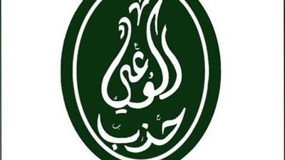 مطالبات من حزب الوعي بإنصاف معلمي الحصة وتوفير 1500 عقد لمعلمات الفصول المجتمعية