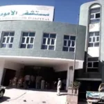 من يحمي المرضى؟ ضغوط حوثية وتدخلات سافرة تطرد المديرة العامة وتدمر المستشفى!