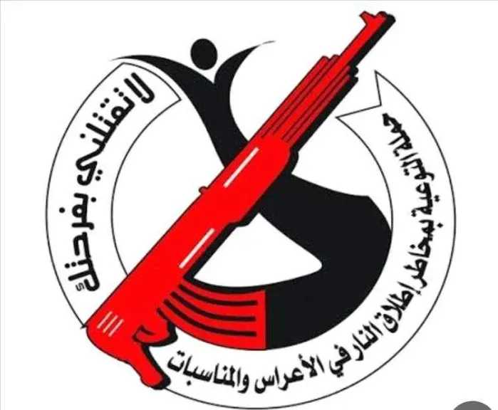 منابر لحج تشتعل غداً.. قرار مفاجئ يخص خطبة الجمعة يهز المشهد الاجتماعي