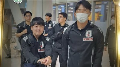 منتخب اليابان يصل إلى القاهرة لمواجهة منتخب الناشئين وديا