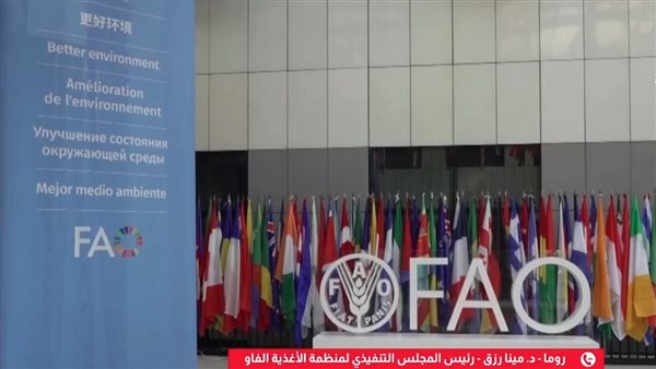 منظمة "الفاو" تضع خارطة طريق لنقل الخبرات الزراعية بين الدول النامية