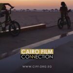 مهرجان القاهرة السينمائي يواصل تعاونه مع سوق كان ومهرجان سيتجيس.. تفاصيل