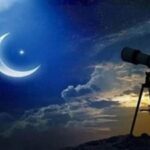 موعد رؤية هلال ذي الحجة وإعلان أول أيام عيد الأضحى 2026