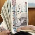 موعد صرف مرتبات شهر مايو 2026.. أماكن الصرف ومتى تطبق زيادة الأجور؟