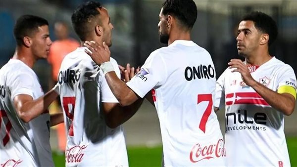 موعد مباراة الزمالك واتحاد العاصمة