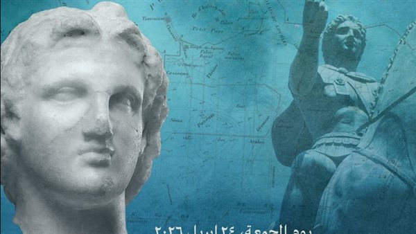 مولد مدينة عالمية” بمشاركة مصرية يونانية