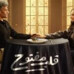 ميكرودراما.. watch it تطرح البوستر الرسمي لـ مسلسل قلب مفتوح