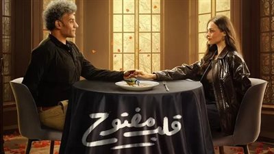 ميكرودراما.. watch it تطرح البوستر الرسمي لـ مسلسل قلب مفتوح