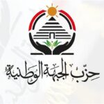 نثق في قدرة الدولة على تجاوز تحديات الحرب الراهنة