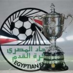 نهائي متكرر| كواليس صراع بيراميدز وزد على لقب بطل كأس مصر 2025-2026