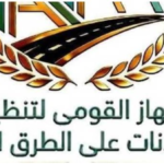 نهدف للتفاعل مع المواطنين والمهتمين لتطوير الأداء وتحقيق أفضل خدمة ممكنة