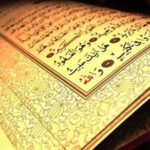 هل قراءة القرآن من الهاتف تعطي أجرًا أكثر من المصحف؟.. أمين الفتوى يجيب