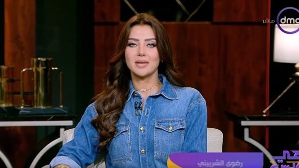 "هي وبس" يستضيف إسماعيل فرغلي وعبير حجازي ونورهان بكري على dmc