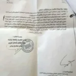 وثيقة كهرباء صنعاء تشعل الأزمة.. طلب بإبعاد قاضي ومراجعة أحكام!