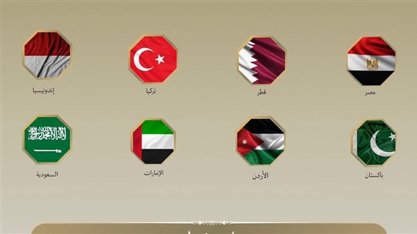 وزراء خارجية 8 دول عربية يدينون الانتهاكات الإسرائيلية في القدس والأقصى