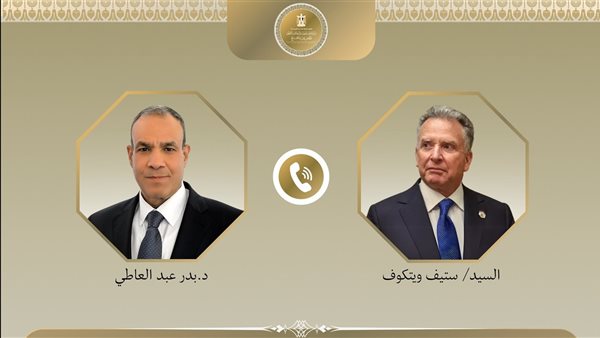 وزير الخارجية يبحث مع المبعوث الأمريكي الخاص للشرق الأوسط مسار المفاوضات الأمريكية