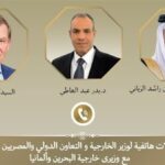 وزير الخارجية يبحث مع نظيريه البحريني والألماني سبل خفض التصعيد بالشرق الأوسط