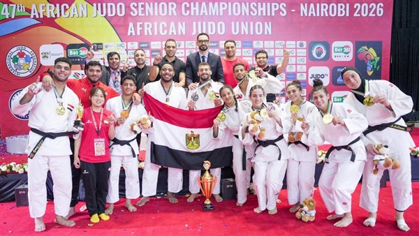 وزير الرياضة يهنئ الاتحاد المصري للجودو ومنتخب مصر للجودو بعد تصدره بطولة أفريقيا