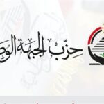 وفاة والد مصطفى مدبولي.. الجبهة الوطنية تتقدم بالعزاء