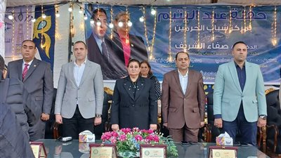 وكيل وزارة الشباب والرياضة تشهد احتفالية يوم اليتيم بمركز شباب الحرمين بالإسكندرية