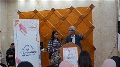 ​رواية جفاء.. نافذة أدبية على صراع الحداثة والتقاليد في تاريخ كوريا الجنوبية