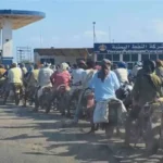 أزمة وقود
