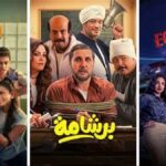 أفضل 10 أفلام مصرية 2026.. بينها «برشامة» و«إيجي بست»