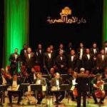 أمسية نورانية لفرقة الإنشاد الديني بمعهد الموسيقى العربية اليوم ضمن فعاليات دار الأوبرا