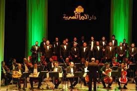 أمسية نورانية لفرقة الإنشاد الديني بمعهد الموسيقى العربية اليوم ضمن فعاليات دار الأوبرا