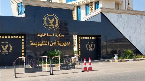 أمن القليوبية يكشف ملابسات استغاثة سيدة من تعدي زوجها وأسرته عليها