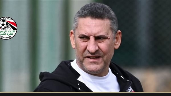 أول تعليق من حسين عبد اللطيف بعد تعادل منتخب الناشئين أمام إثيوبيا- نبض مصر