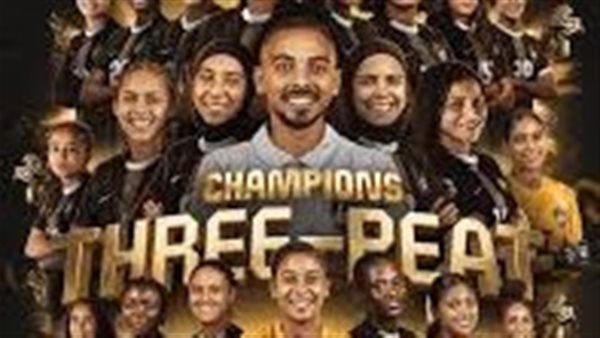 إطلاق حفل THE BEST من منصة ستاد بناتنا لكرة القدم النسائية المصرية- نبض مصر