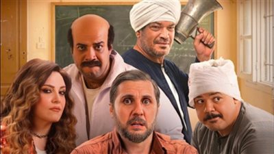 إيرادات أفلام السينما أمس.. فيلم برشامة يواصل تصدره بفارق كبير