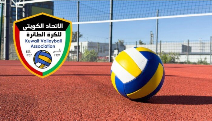 «اتحاد الطائرة الكويتي» يعتذر رسمياً عن عدم المشاركة بدورة الألعاب الخليجية الرابعة- نبض مصر