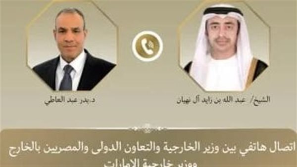 اتصال هاتفي بين وزيري خارجية مصر والإمارات- نبض مصر