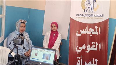 استخراج 304 بطاقة رقم قومي مجانية للسيدات بقرية فلاقه البلد بدمنهور- نبض مصر