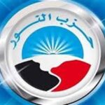 الأب في الترتيب السادس بمشروع قانون الأحوال الشخصية المقدم من حزب النور