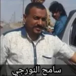 الأجهزة الأمنية تُلقي القبض على ”النورجي” وعدد من المتهمين في قضايا قتل بإحدى الدول